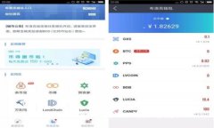 区块链领域的核心词汇详解